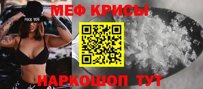 прущий лед Кулебаки