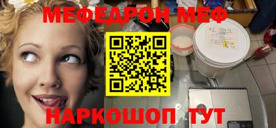 прущий лед Кулебаки