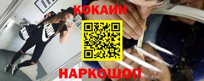 мяу мяу мука Абинск