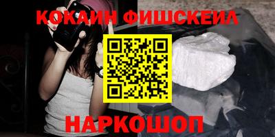 мяу мяу мука Абинск