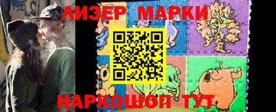 мяу мяу мука Новозыбков