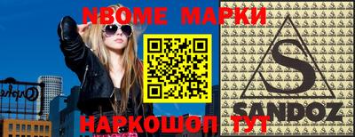 а пвп мука Азнакаево