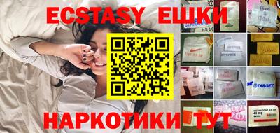MDMA Premium VHQ Кунгур