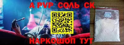 mdpv Кумертау