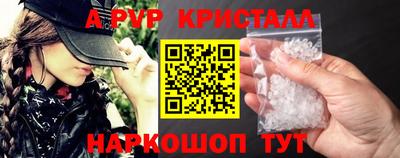 mdpv Кумертау