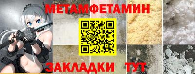 mdpv Кумертау