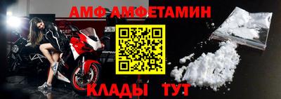 прущий лед Кулебаки