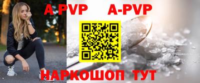 mdpv Кумертау