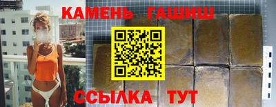 а пвп мука Азнакаево