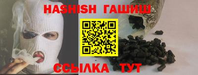 гидропоника Абакан