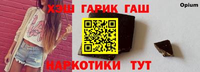 мяу мяу мука Абинск