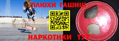 мяу мяу мука Абинск