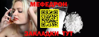 прущий лед Кулебаки