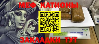 прущий лед Кулебаки