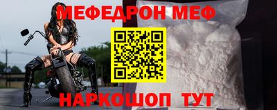 mdpv Кумертау