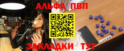 а пвп мука Азнакаево