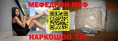 а пвп мука Азнакаево