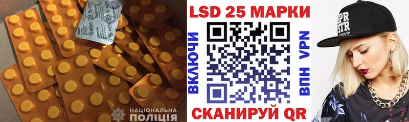 где купить Татарск ЛСД экстази ecstasy