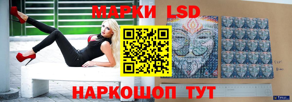 Лсд 25 экстази кислота Татарск