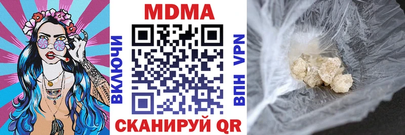 МЕГА ССЫЛКА  Татарск  MDMA кристаллы 