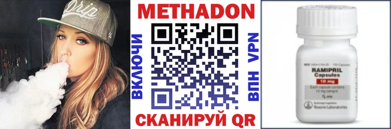 дарнет шоп  Татарск  Метадон кристалл 