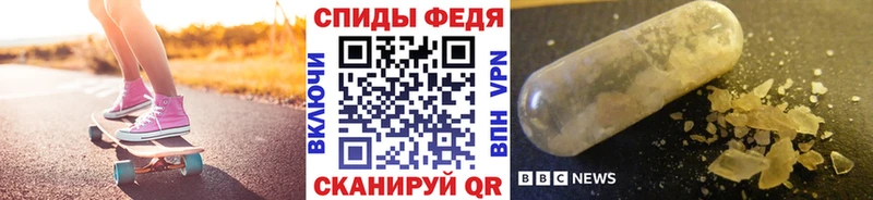 МЕТАМФЕТАМИН Декстрометамфетамин 99.9% дарнет шоп Татарск