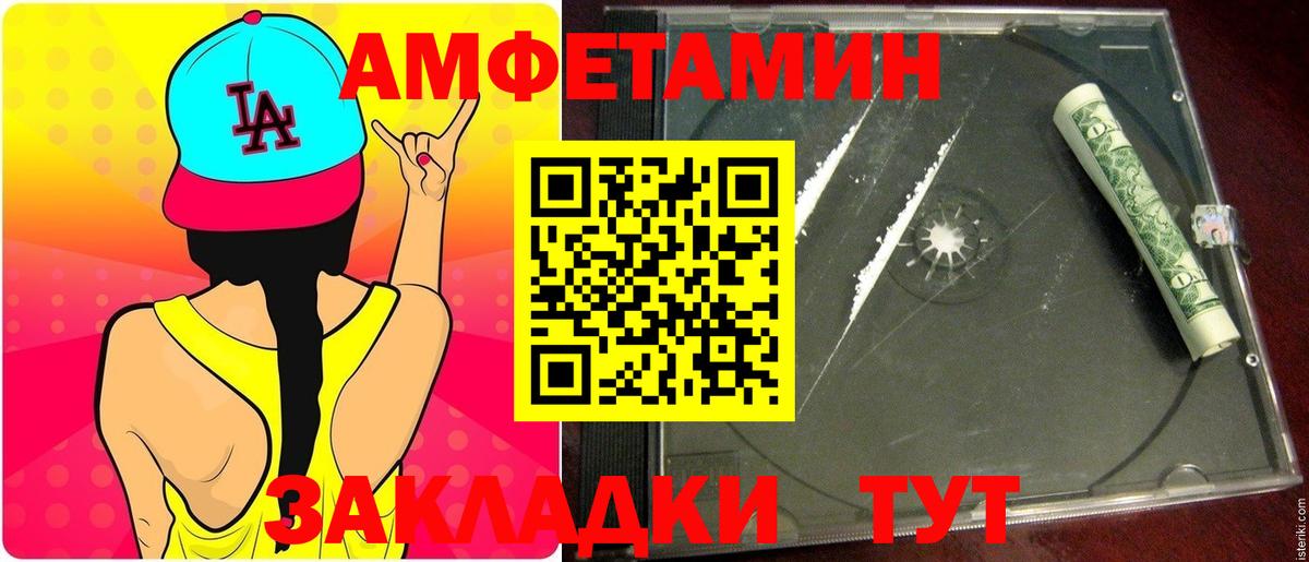 Бошки Шишки  Мефедрон   Татарск  COCAIN  ГАШИШ  ЭКСТАЗИ  Конопля  COCAIN 