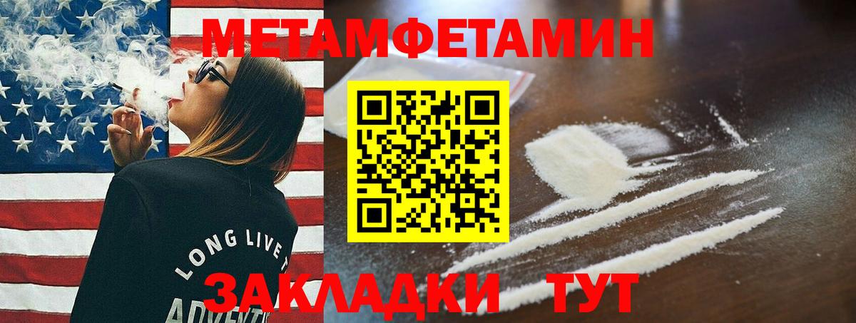 MDMA  ТГК  ГАШ  АМФ   Канабис  Купить закладку  Вход с VPN  Татарск  Меф кристаллы  КОКАИН  ГАШИШ 