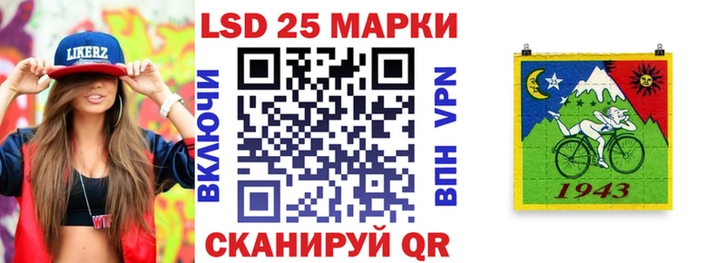 купить наркоту  мега   Марки N-bome 1500мкг  Татарск 