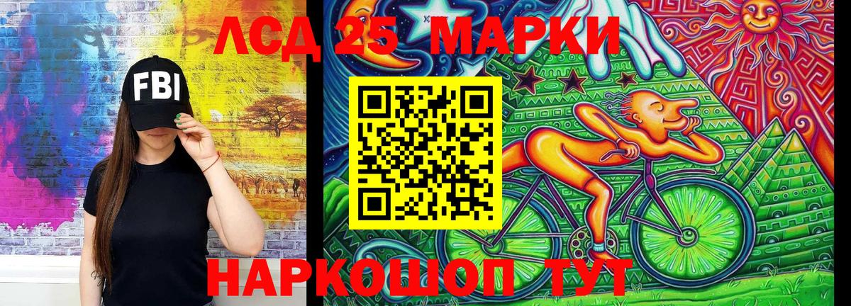 Татарск  Марки NBOMe  Вход с VPN  Марки NBOMe 1500мкг 