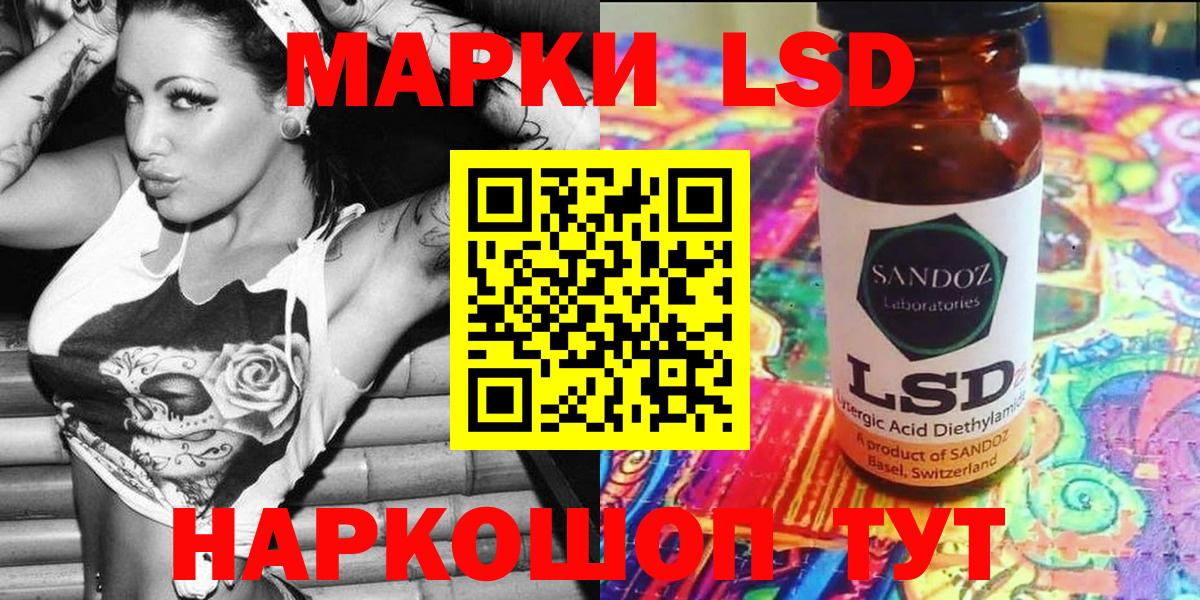 Марки N-bome 1500мкг  Татарск 