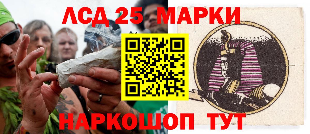 Наркотические марки 1,5мг Татарск