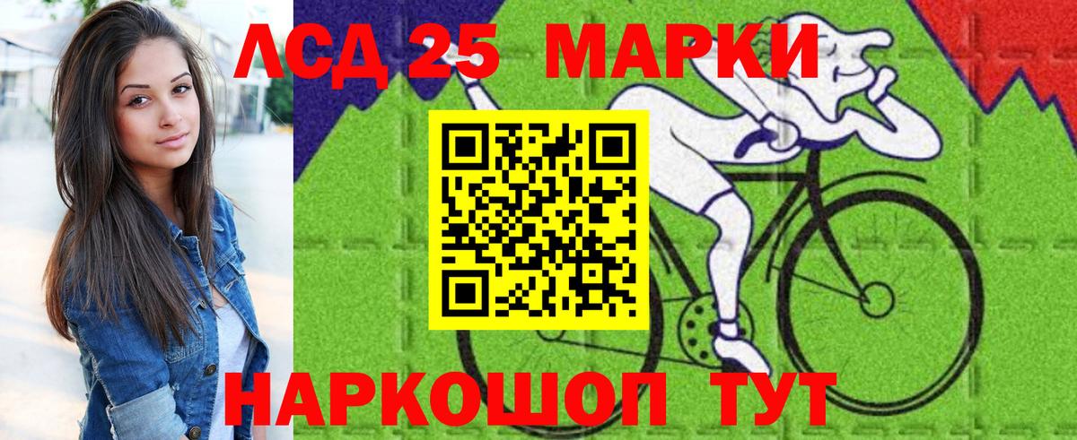 Марки NBOMe 1,5мг Татарск