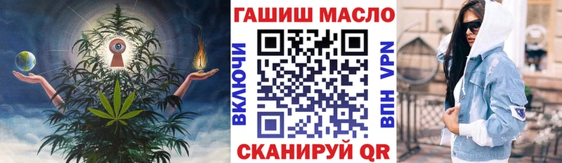 гидра ONION  Татарск  Дистиллят ТГК вейп с тгк 