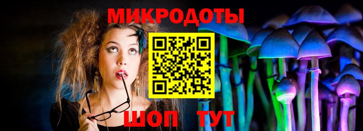 Псилоцибиновые грибы Magic Shrooms Татарск
