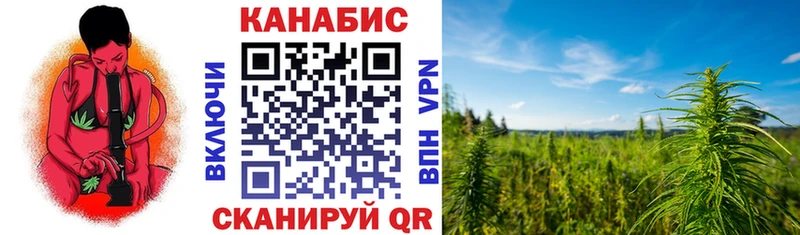 Бошки Шишки сатива  купить  сайты  Татарск 