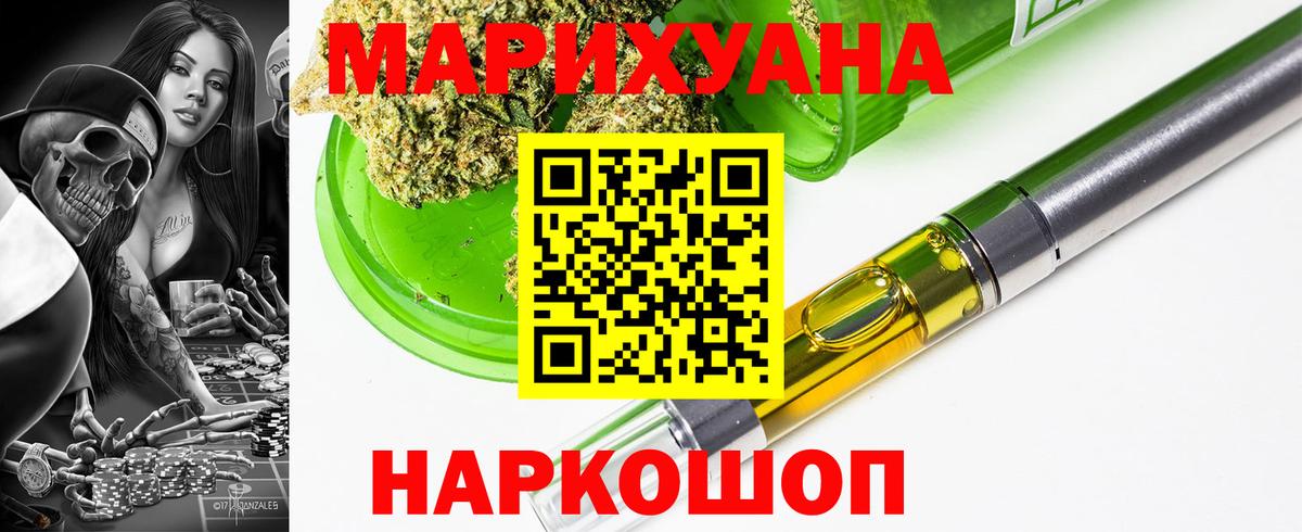 Марихуана MAZAR  Каннабис планчик  МАРИХУАНА OG Kush  Татарск  Вход с VPN 