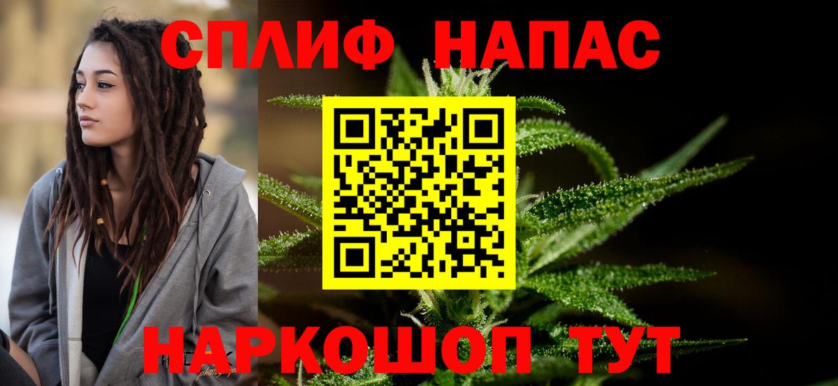 МАРИХУАНА Bruce Banner Татарск
